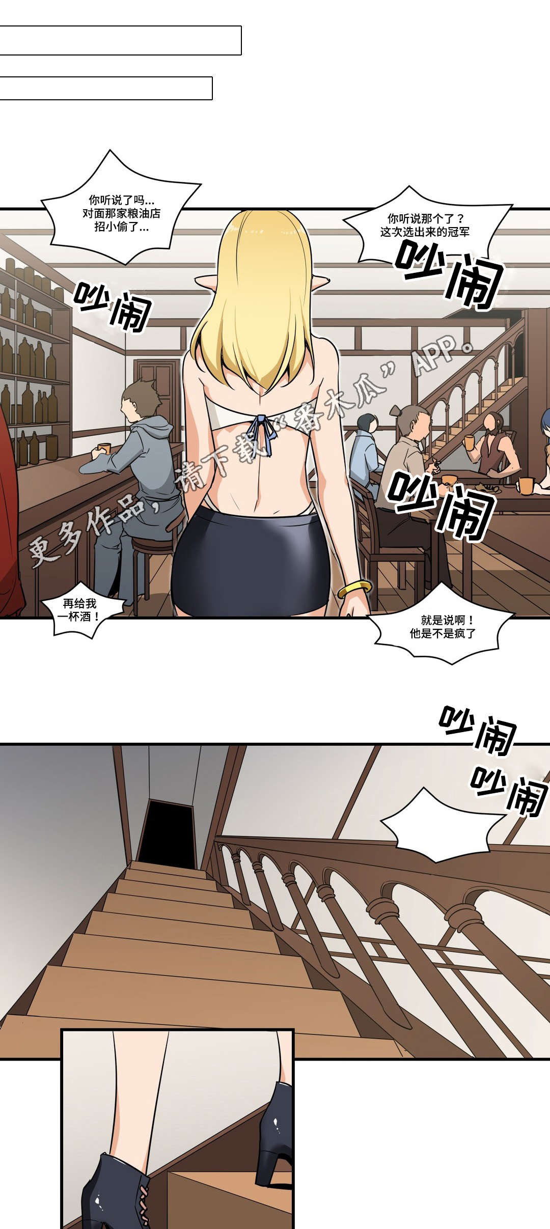 第4章：关系3