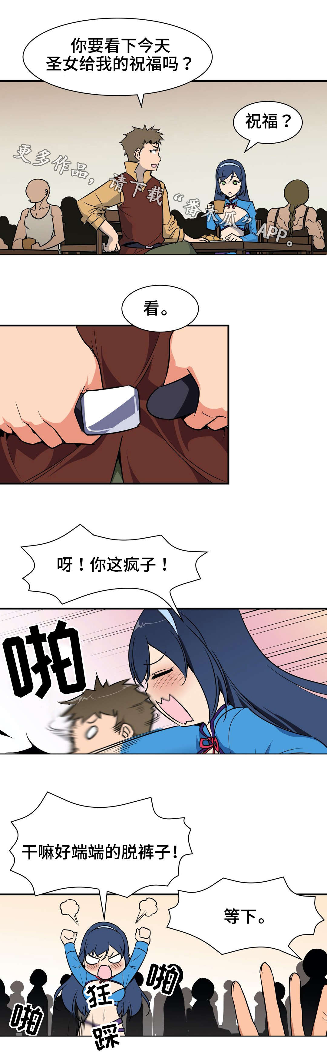 第10章：请客10