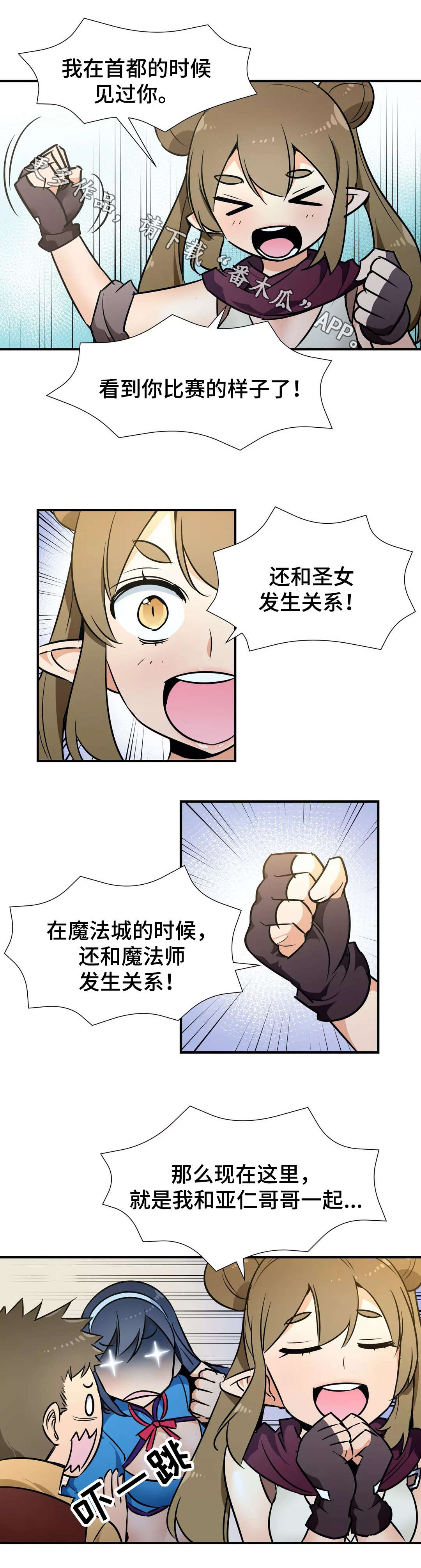 第32章：特别服务0