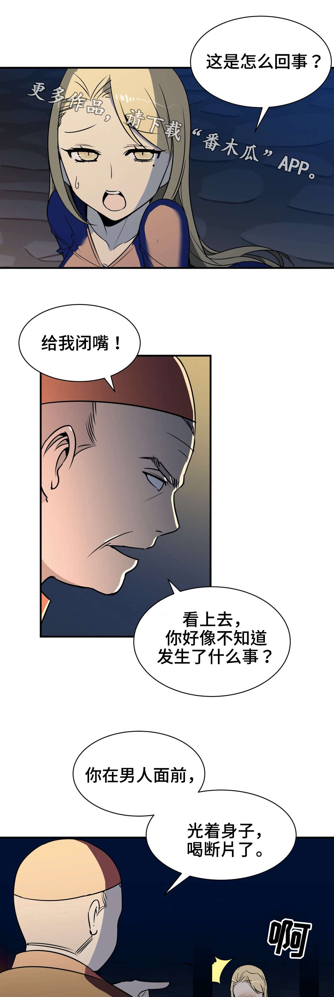第14章：关押5