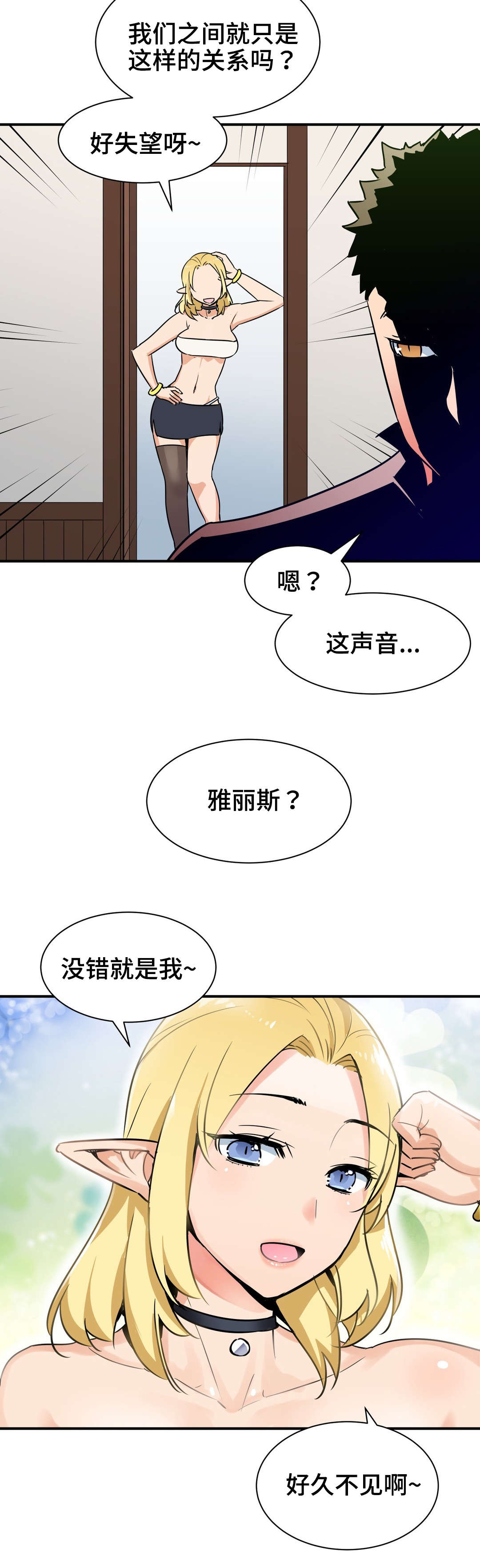 第4章：关系5