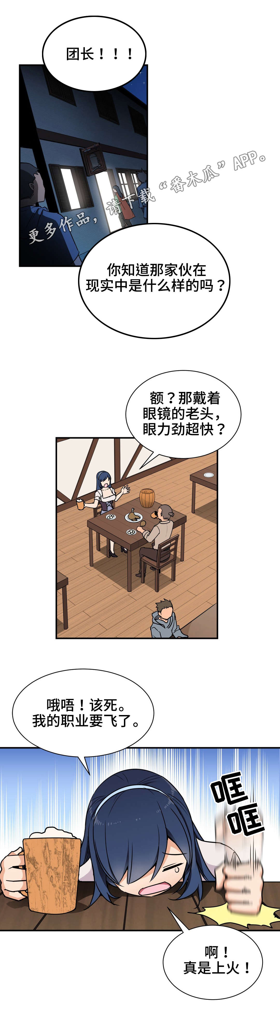 第4章：关系0