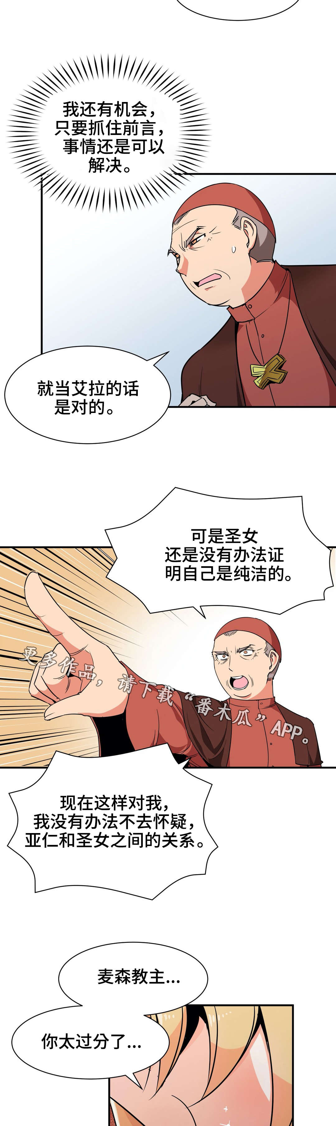 第17章：证明4