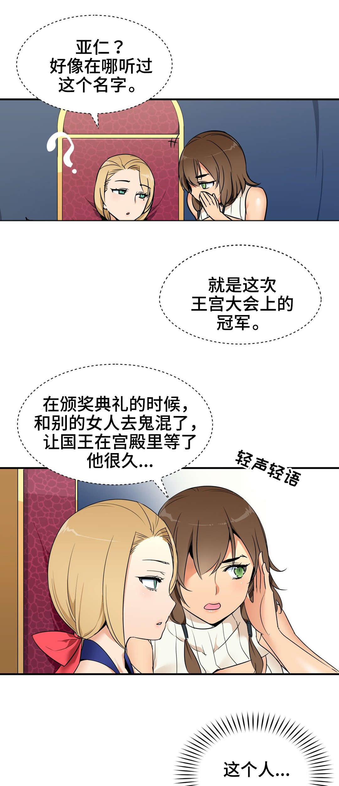 第8章：接待9