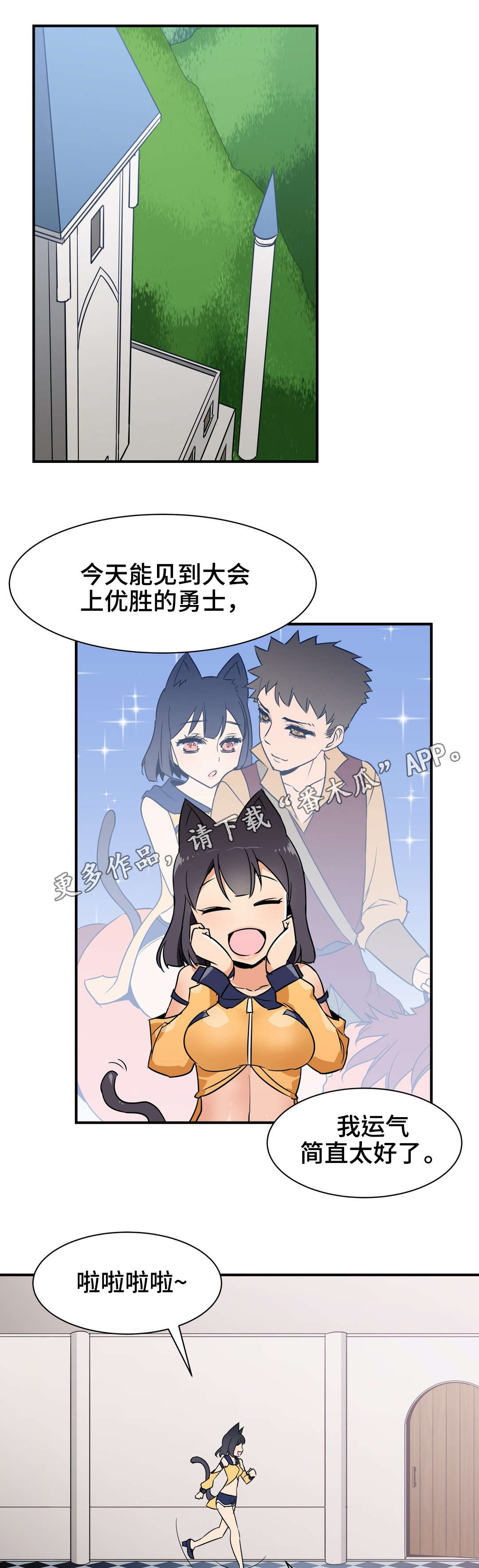 第21章：代驾0