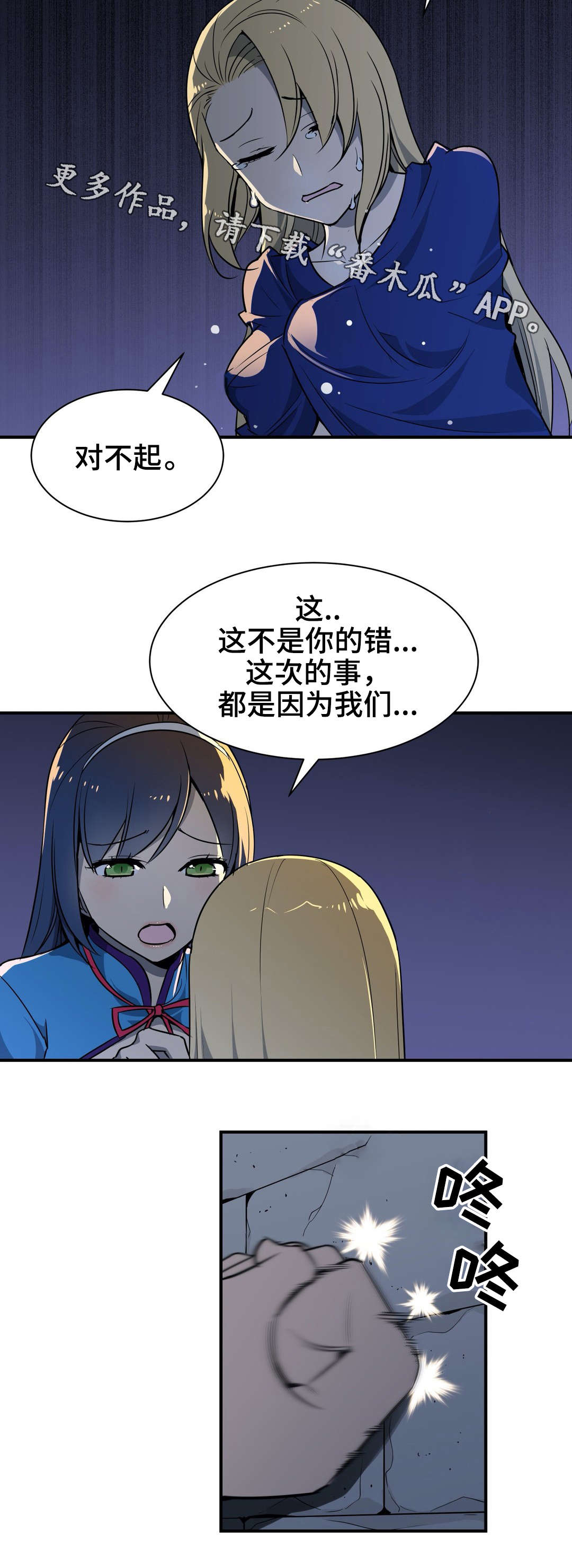 第14章：关押8