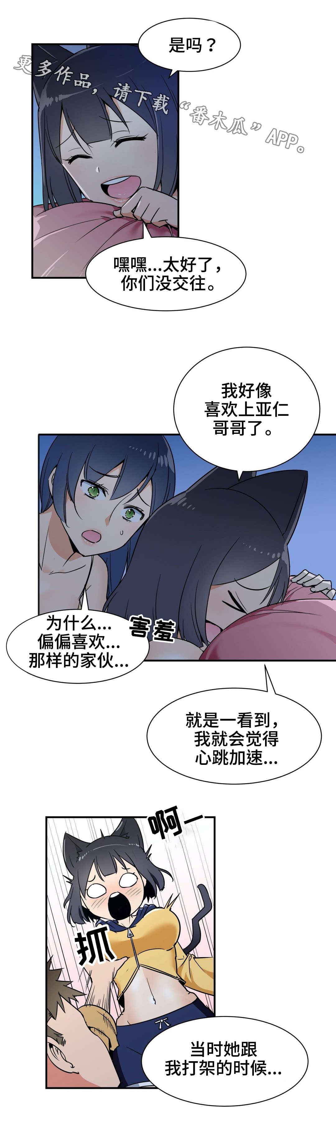 第22章：闲谈3