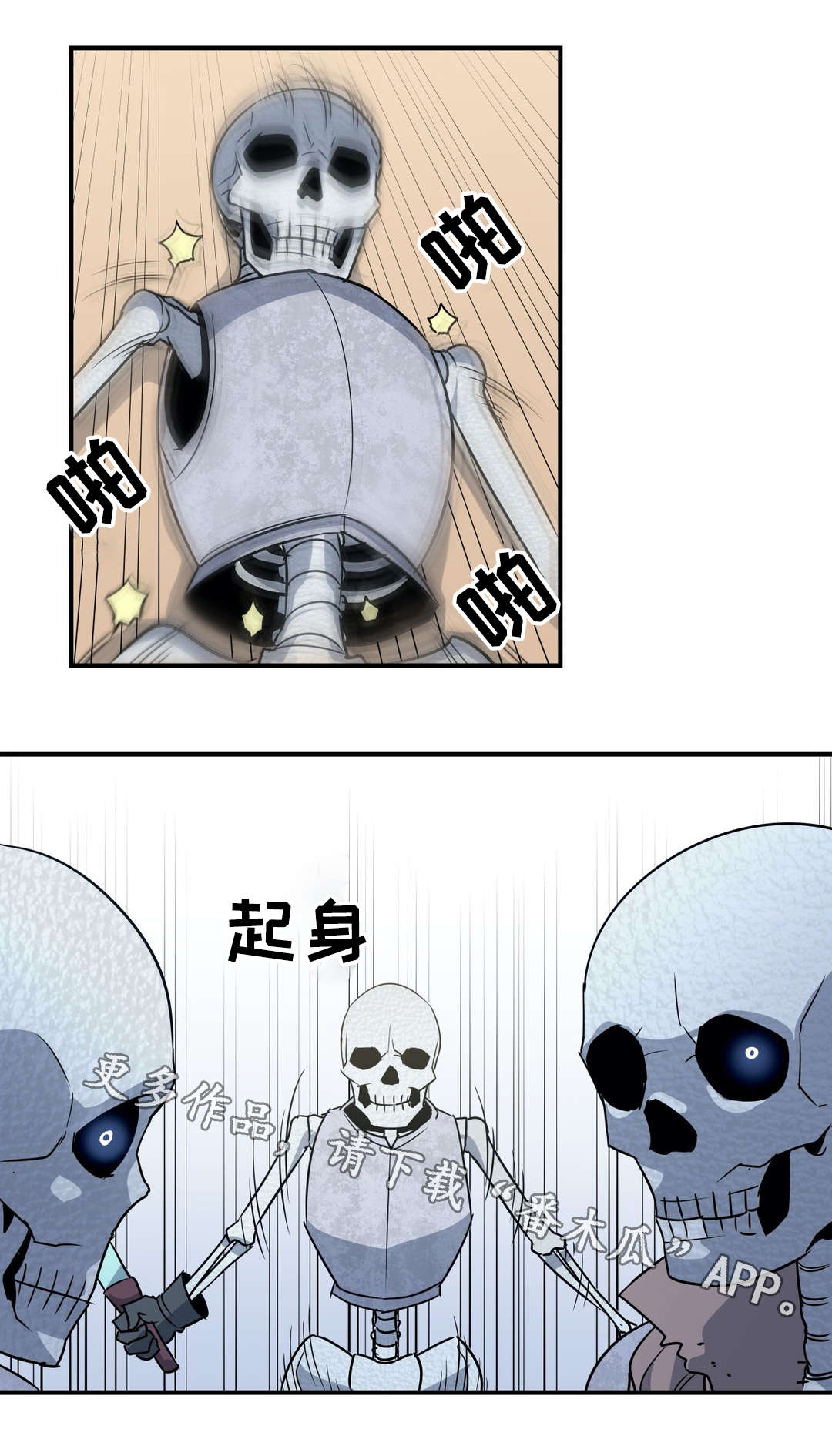 第26章：爆发4