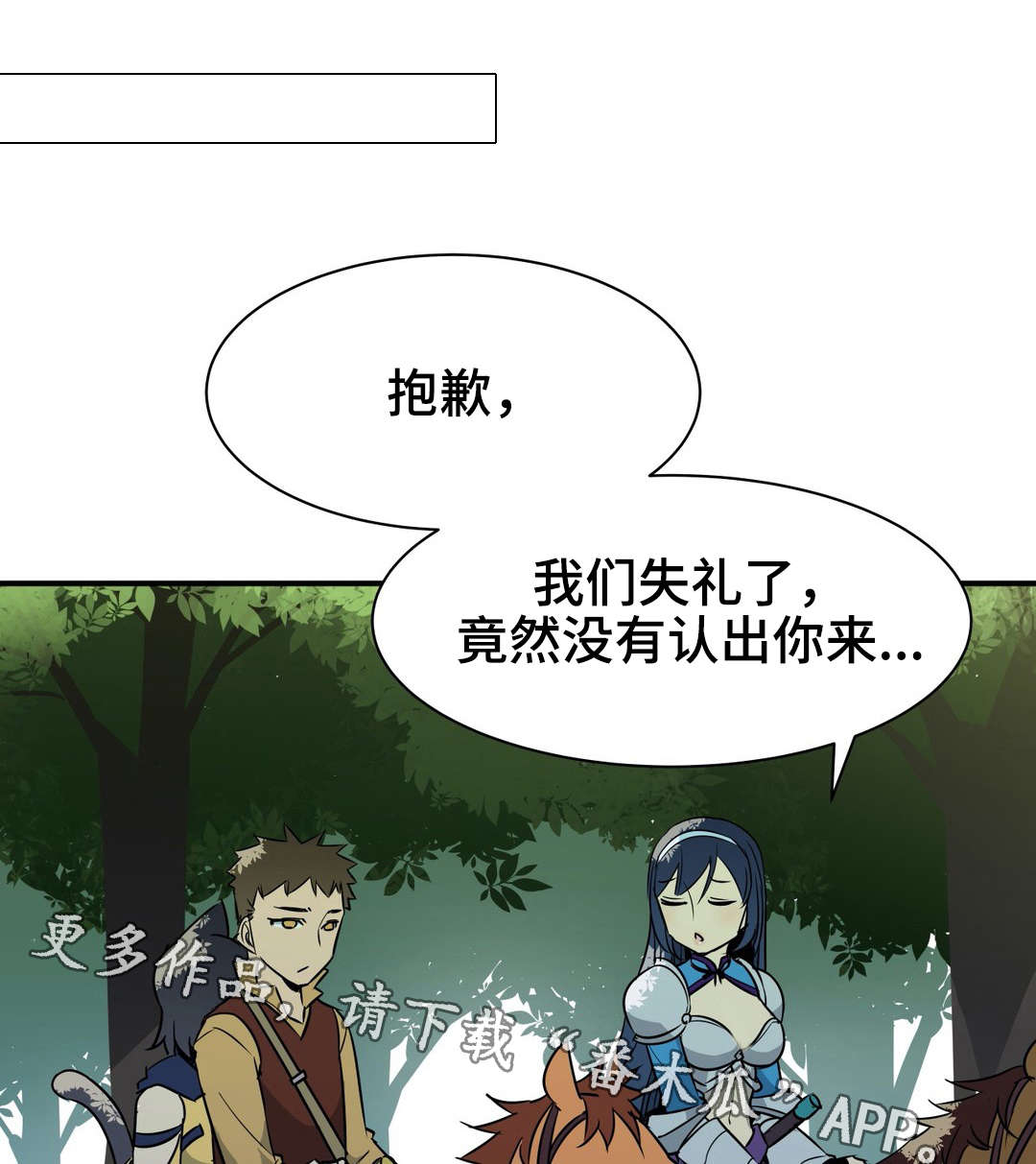 第20章：魔法师0