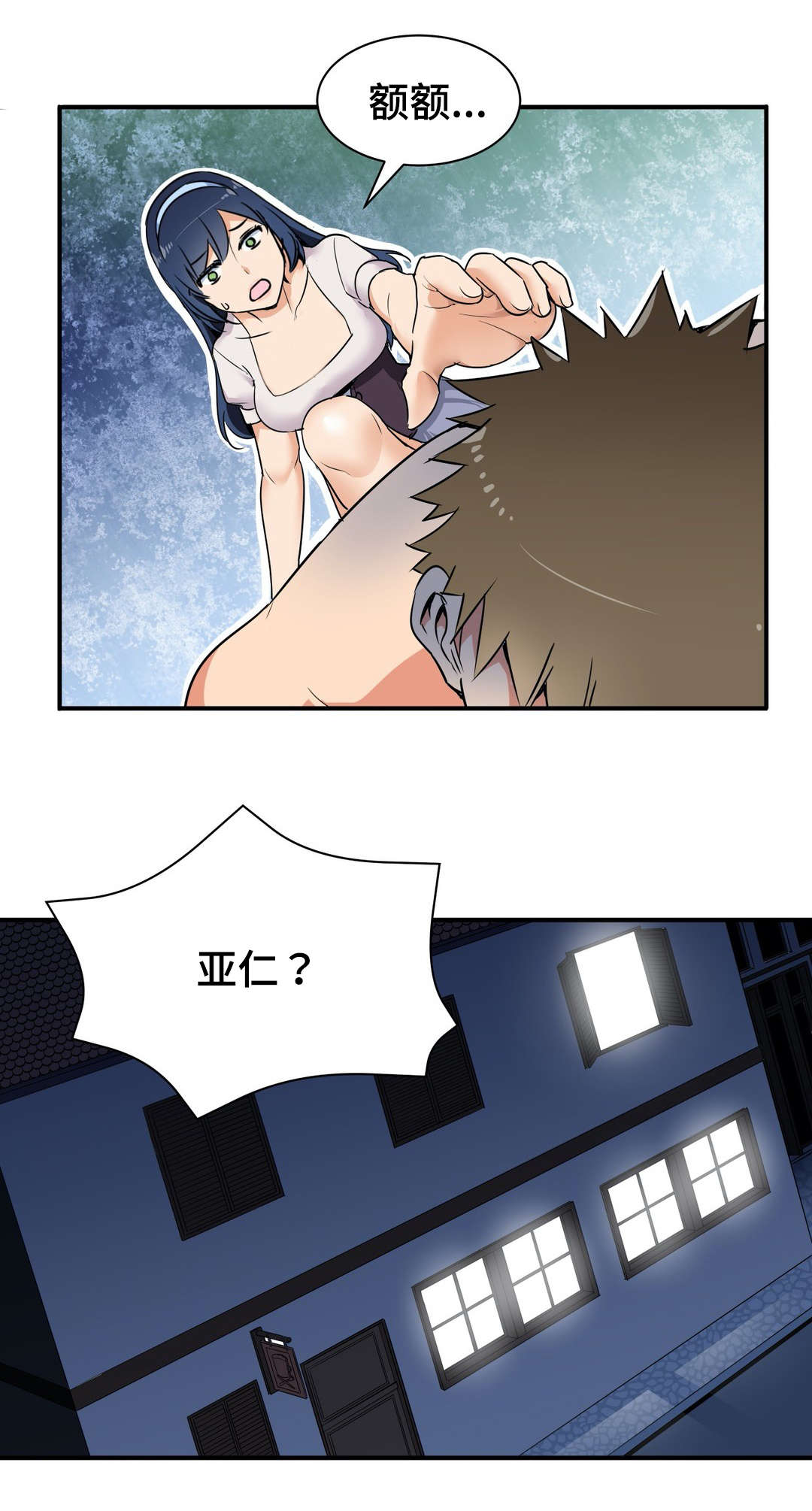 第5章：中毒9