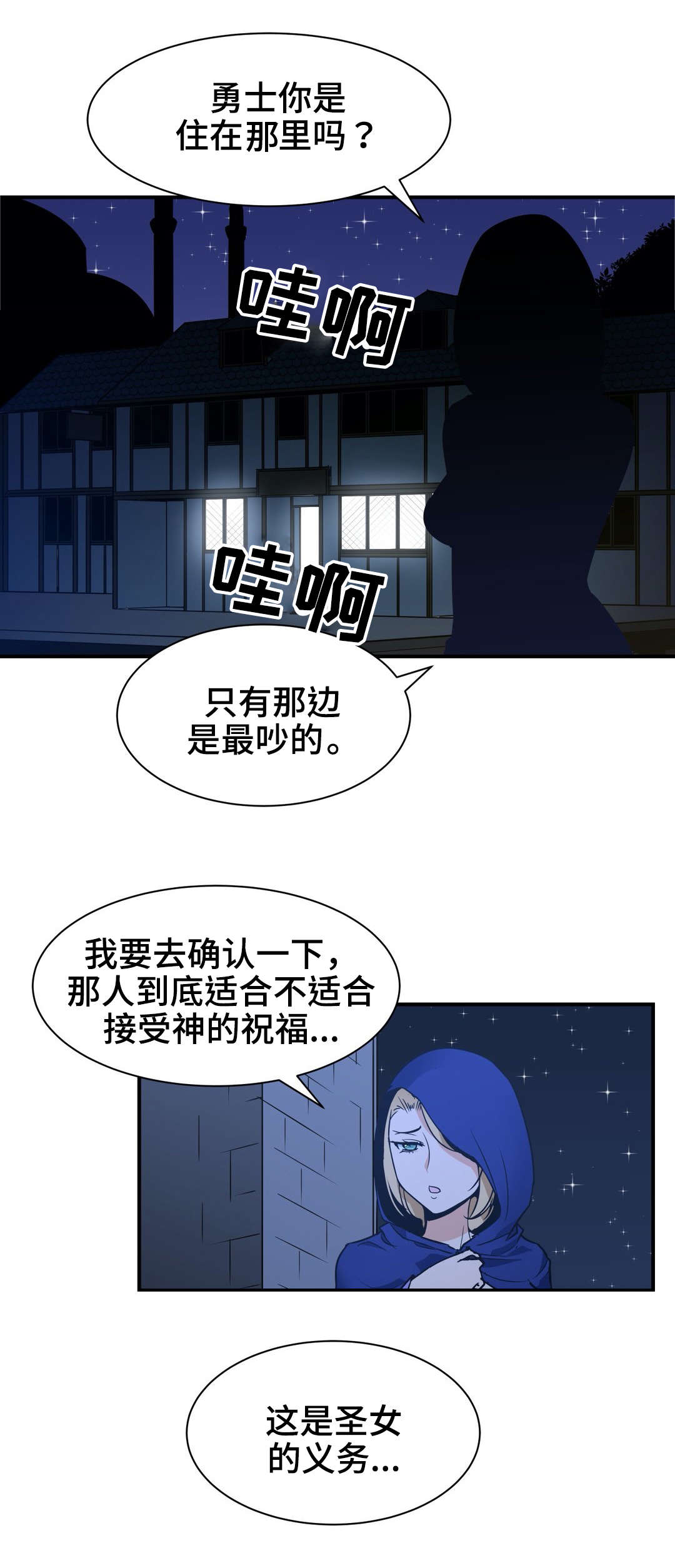 第11章：预谋1