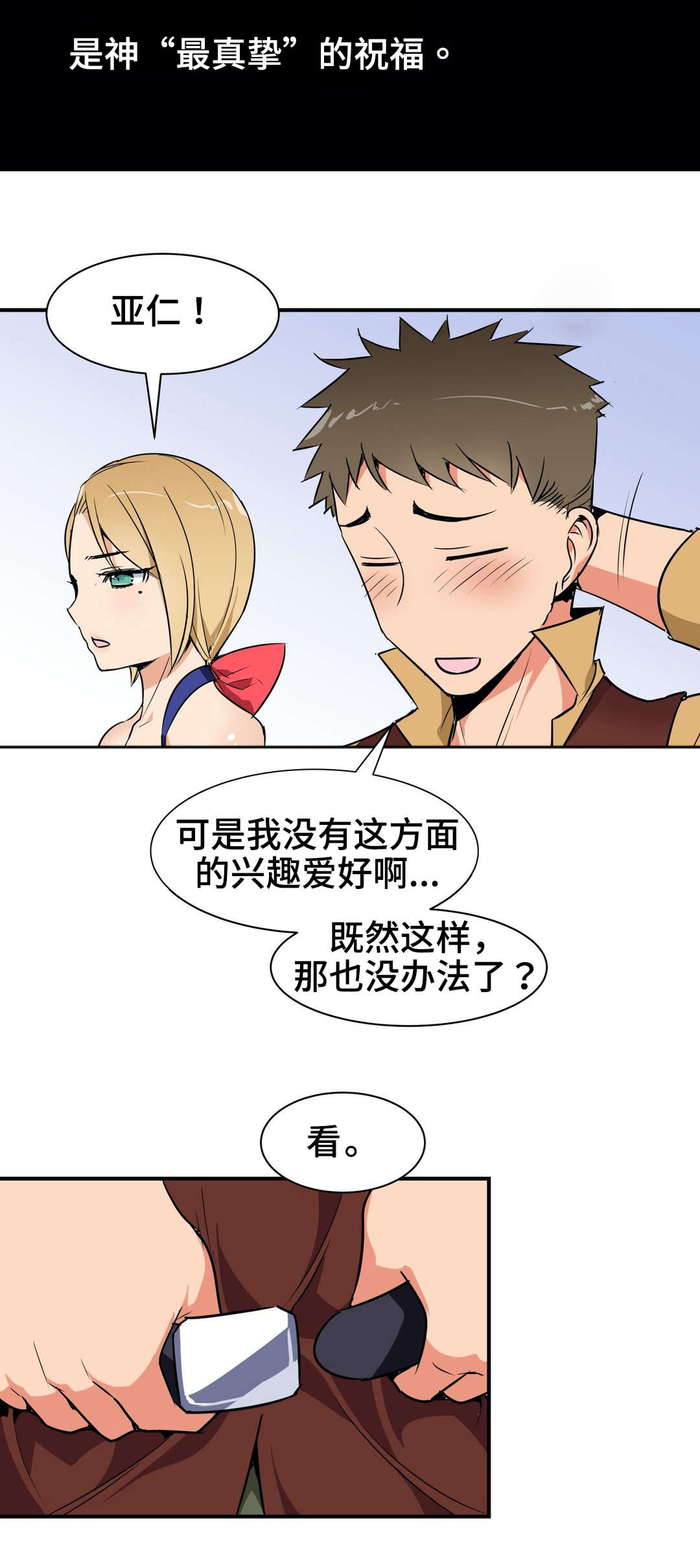 第17章：证明7