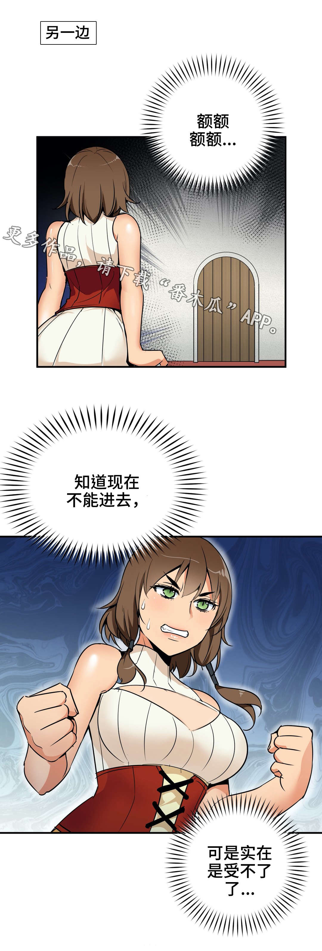 第10章：请客3