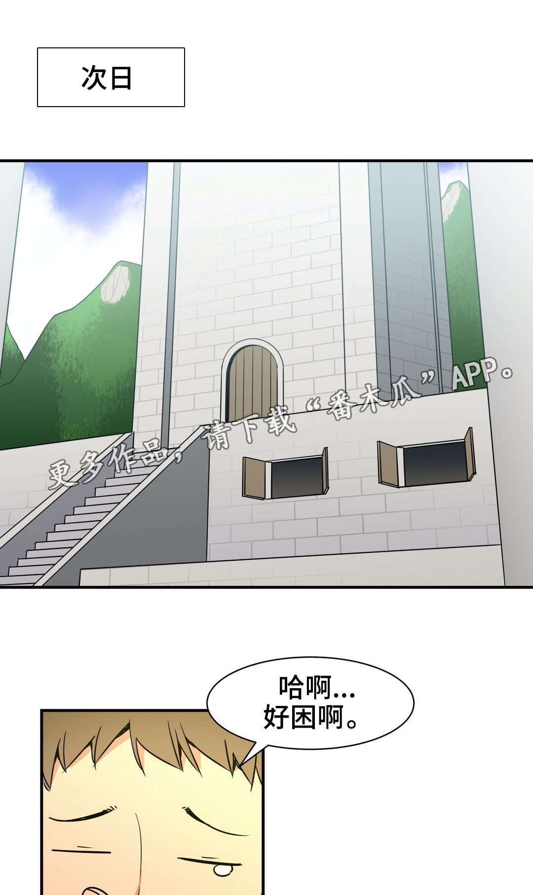 第23章：采药0