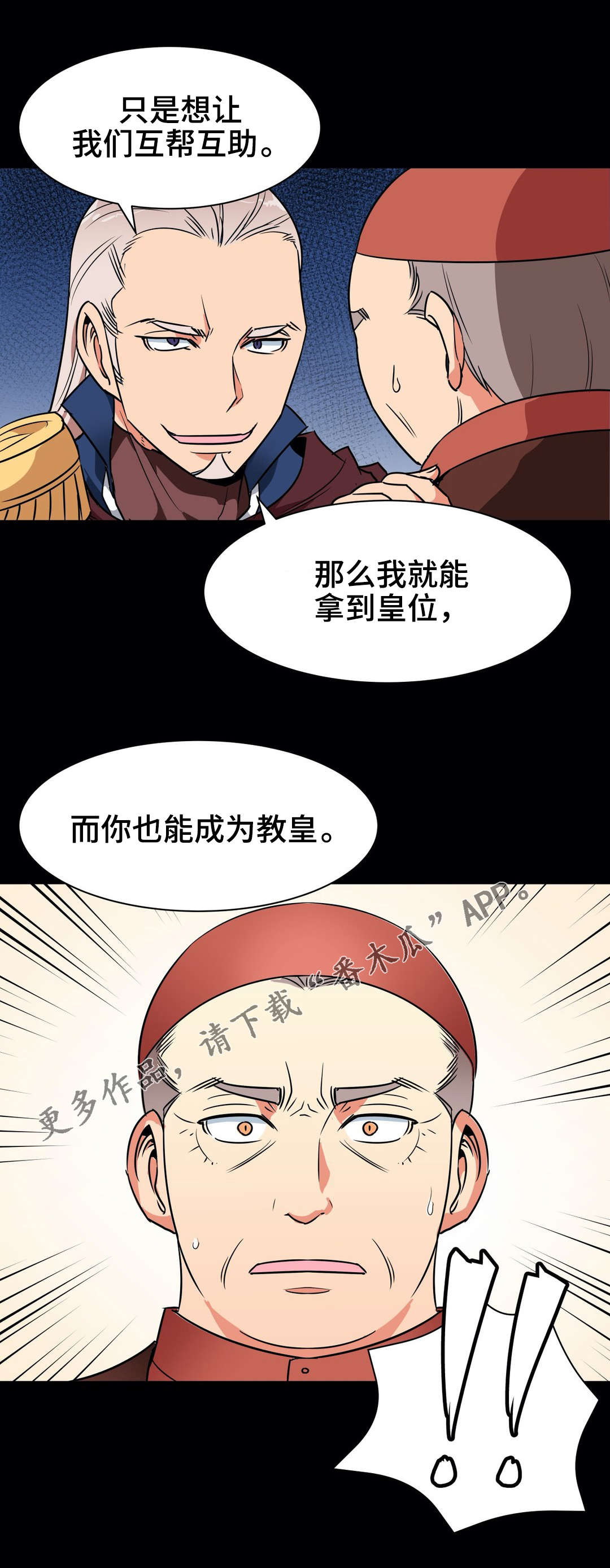 第11章：预谋9