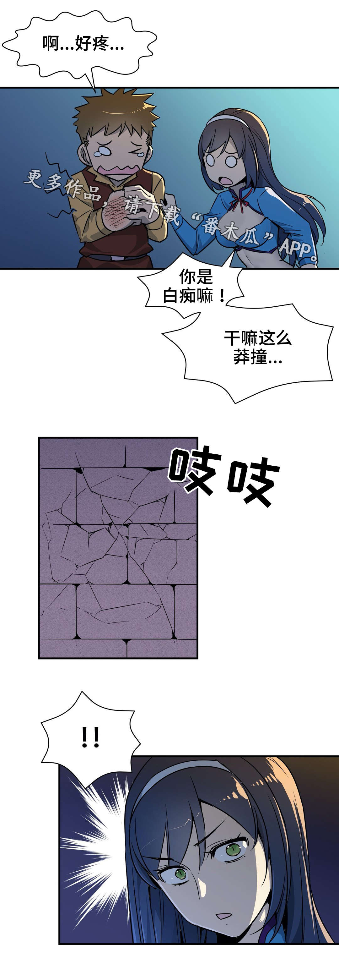 第15章：逃离1