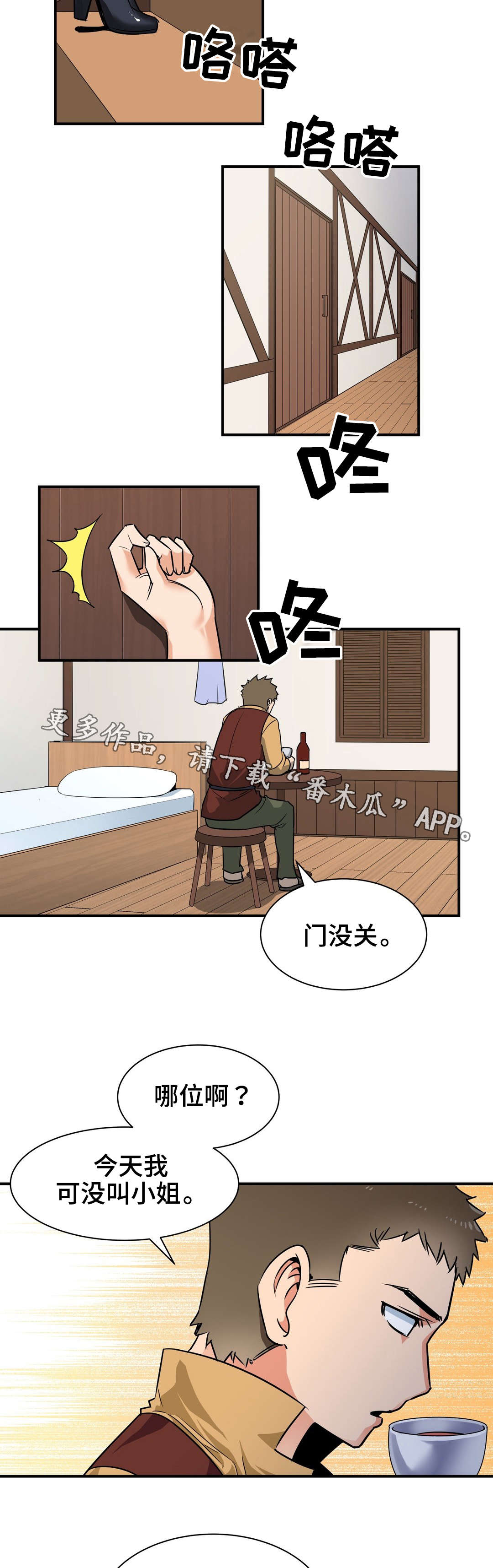 第4章：关系4