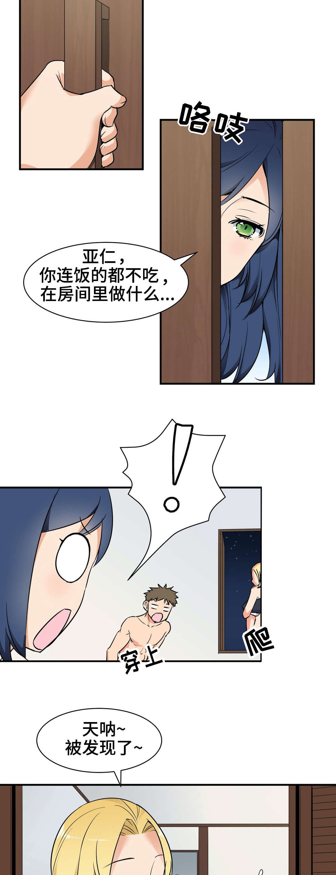 第5章：中毒6