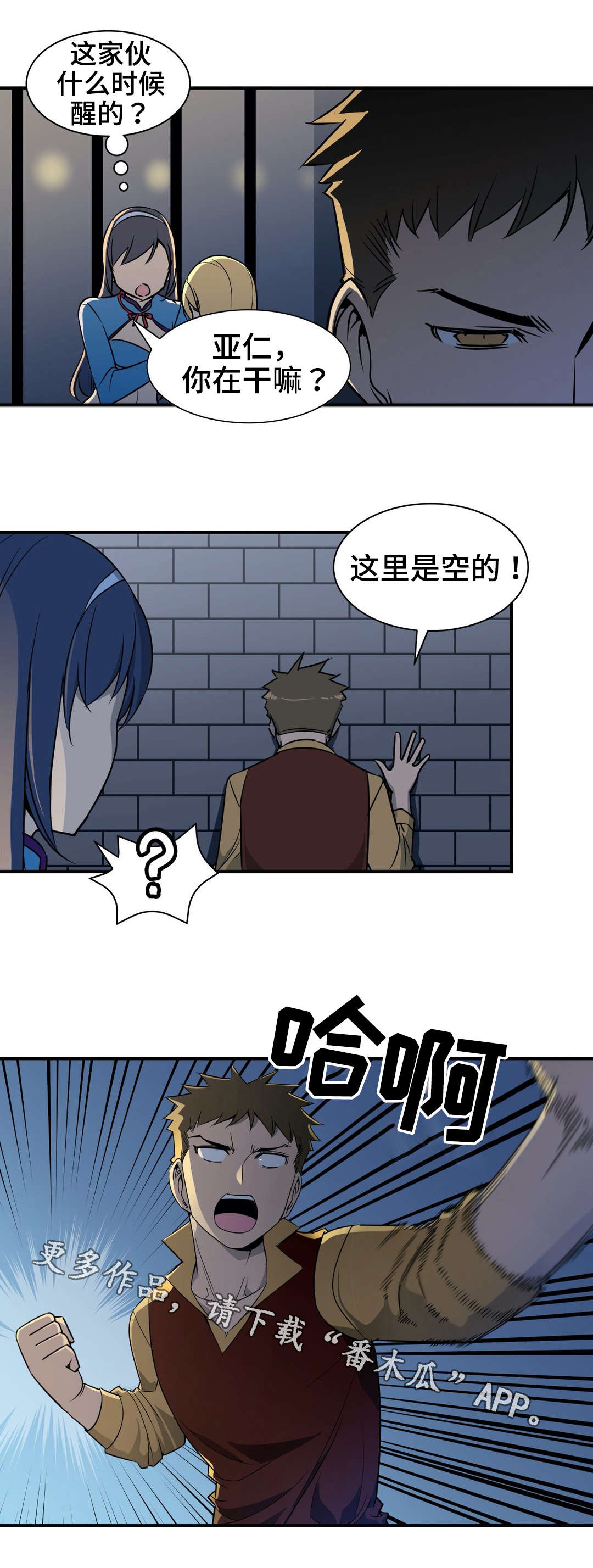 第14章：关押9