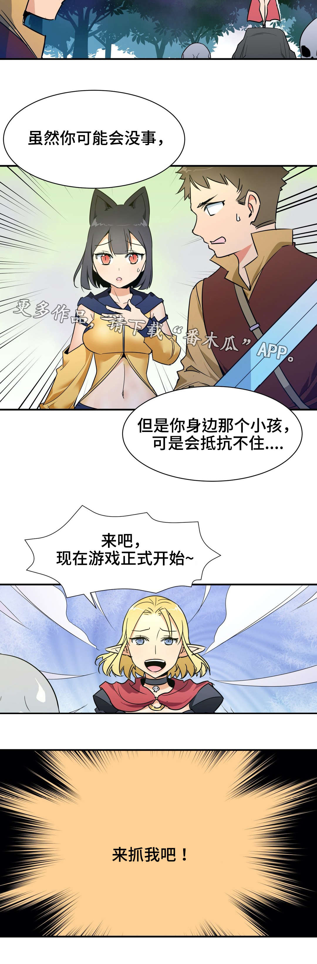 第25章：抵抗11