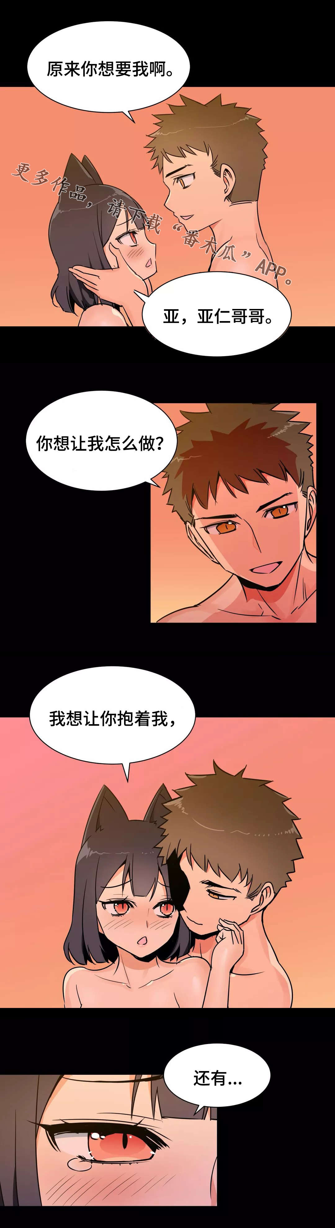 第28章：清醒0