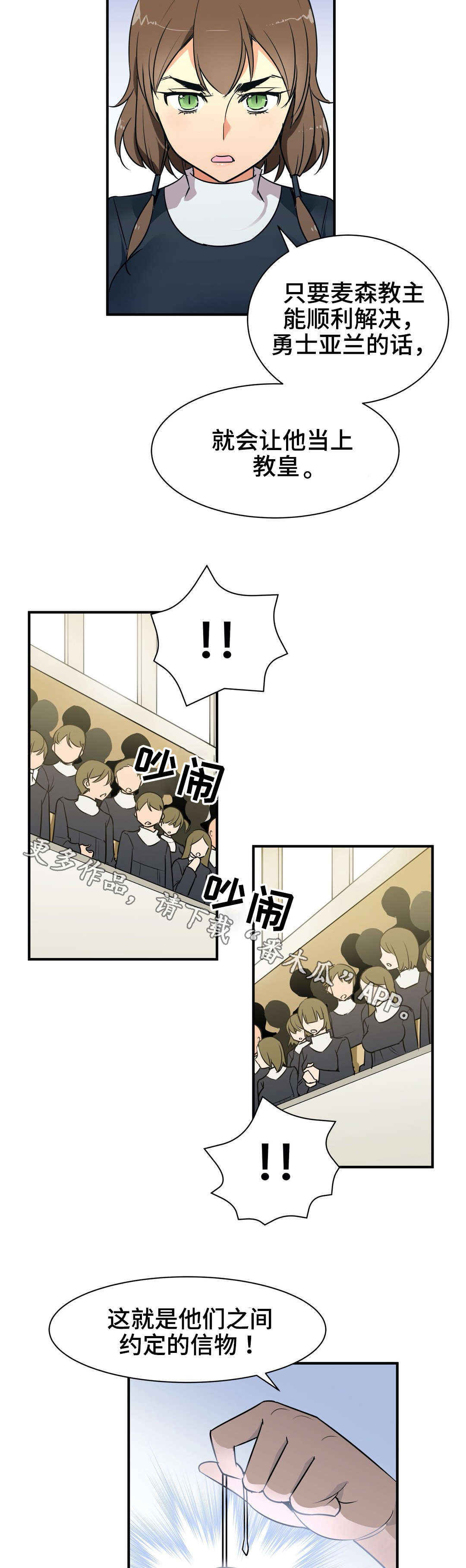 第17章：证明1