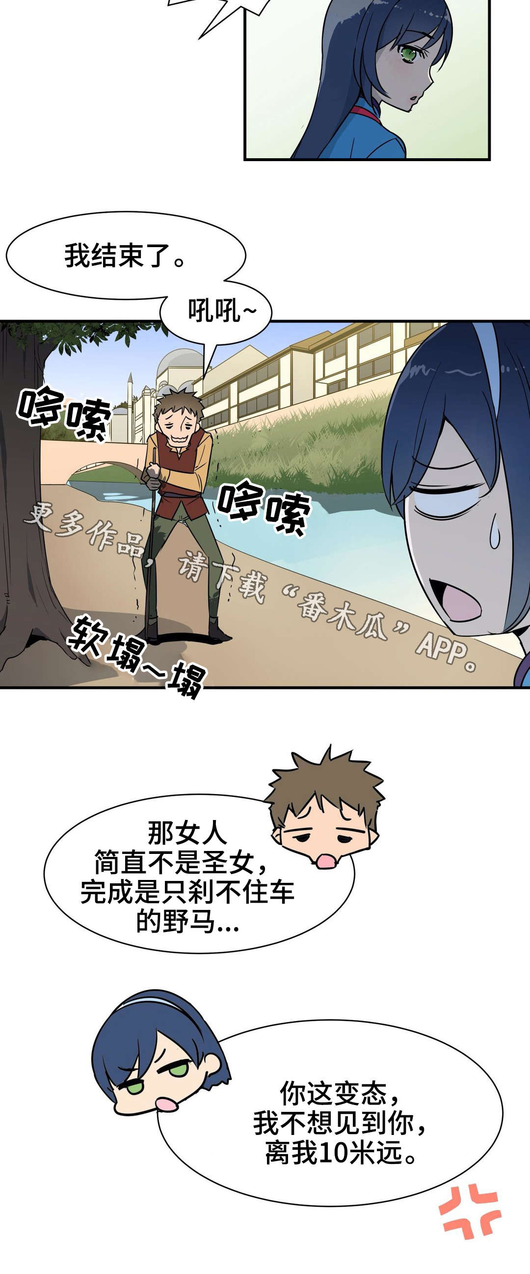 第18章：诱惑9