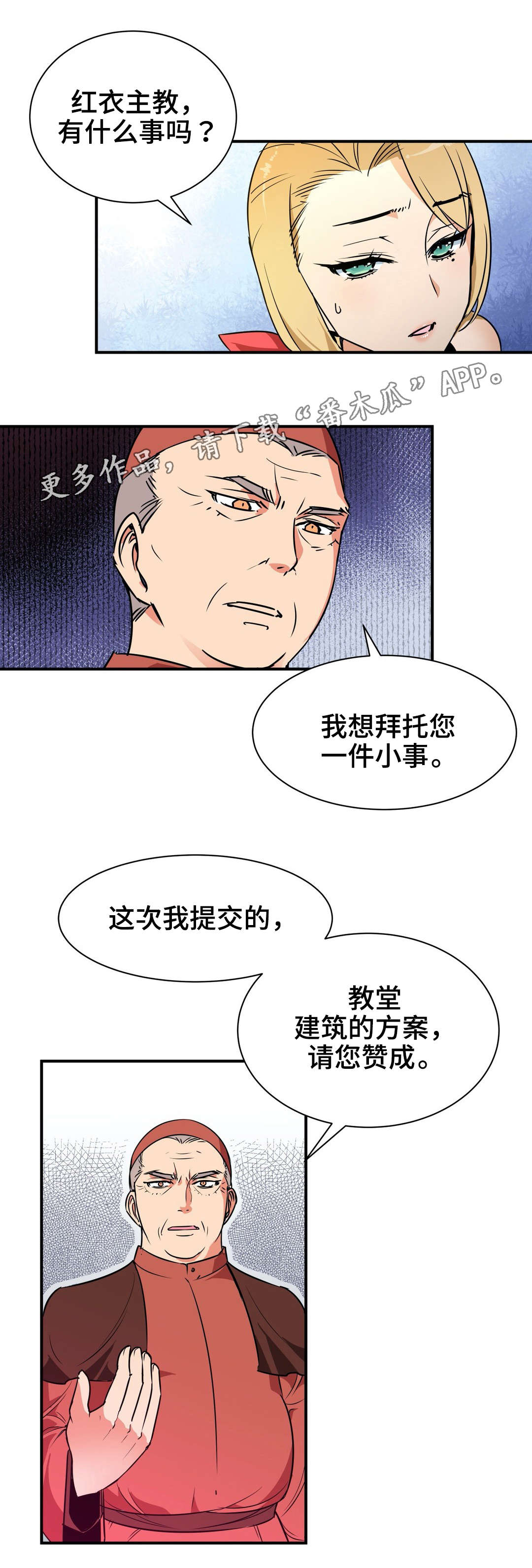 第8章：接待2