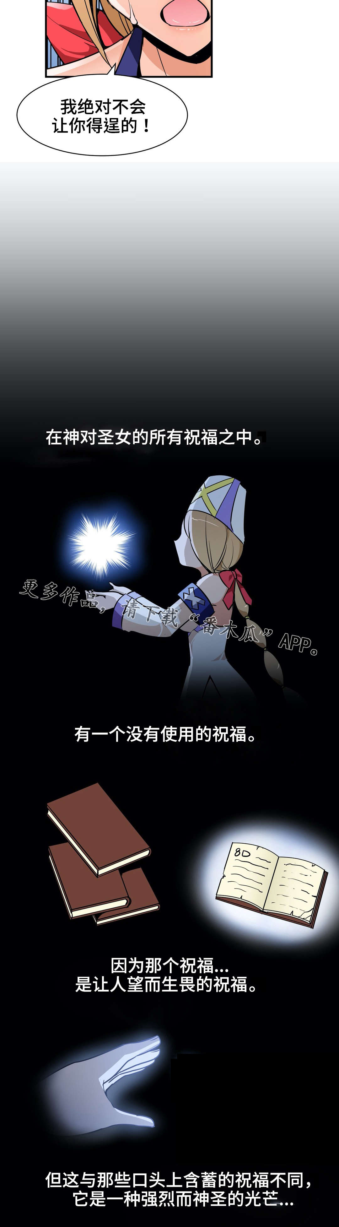 第17章：证明6