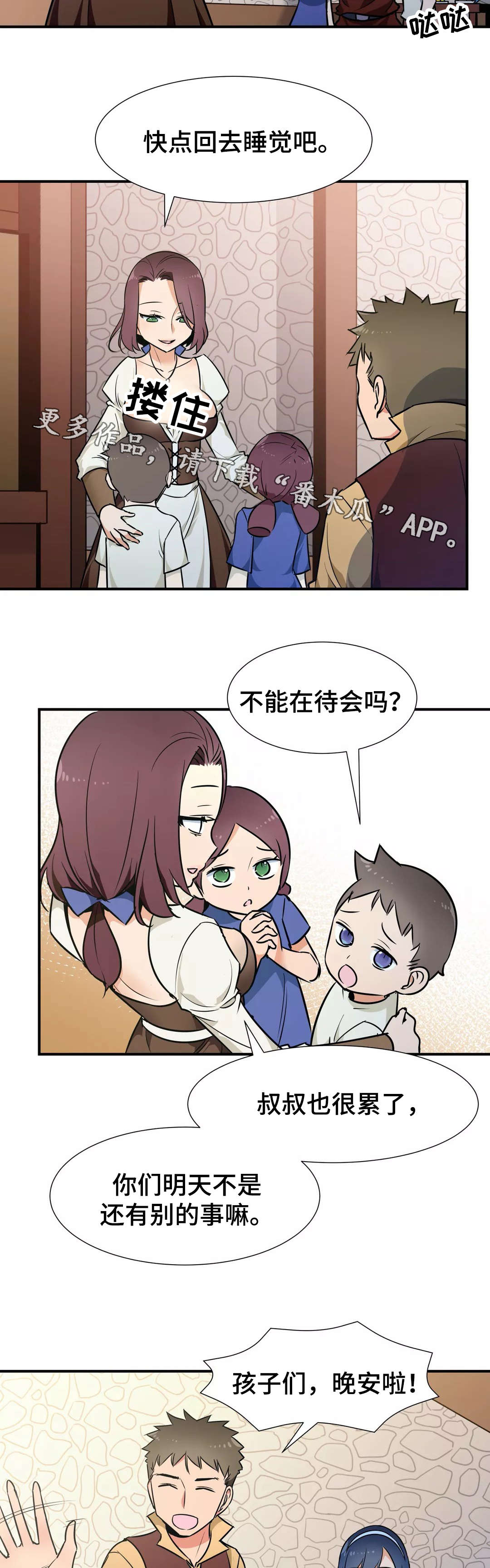 第31章：炫耀7