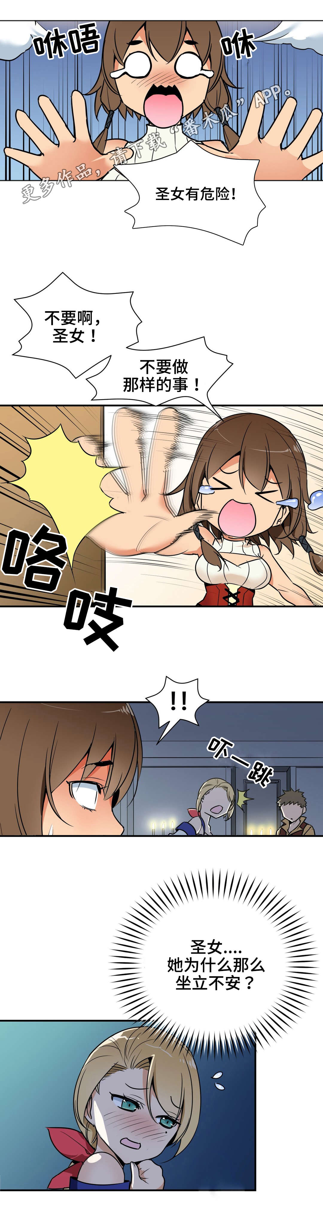 第10章：请客5