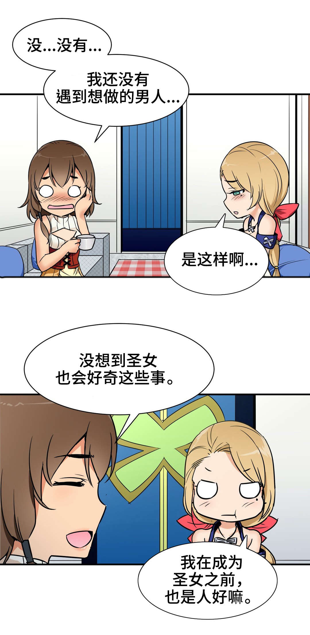 第8章：接待0