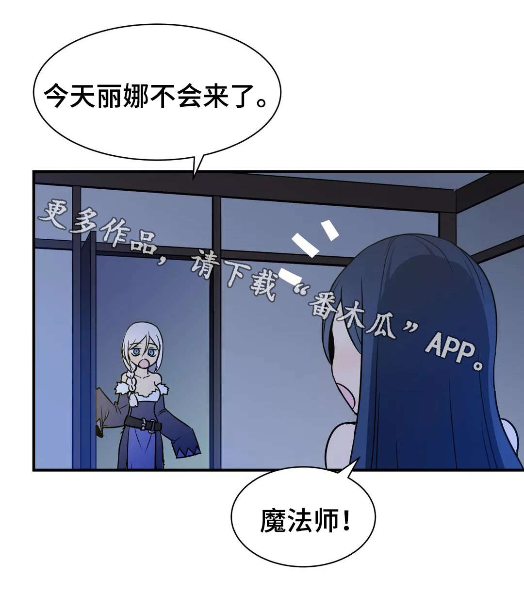 第29章：心意9