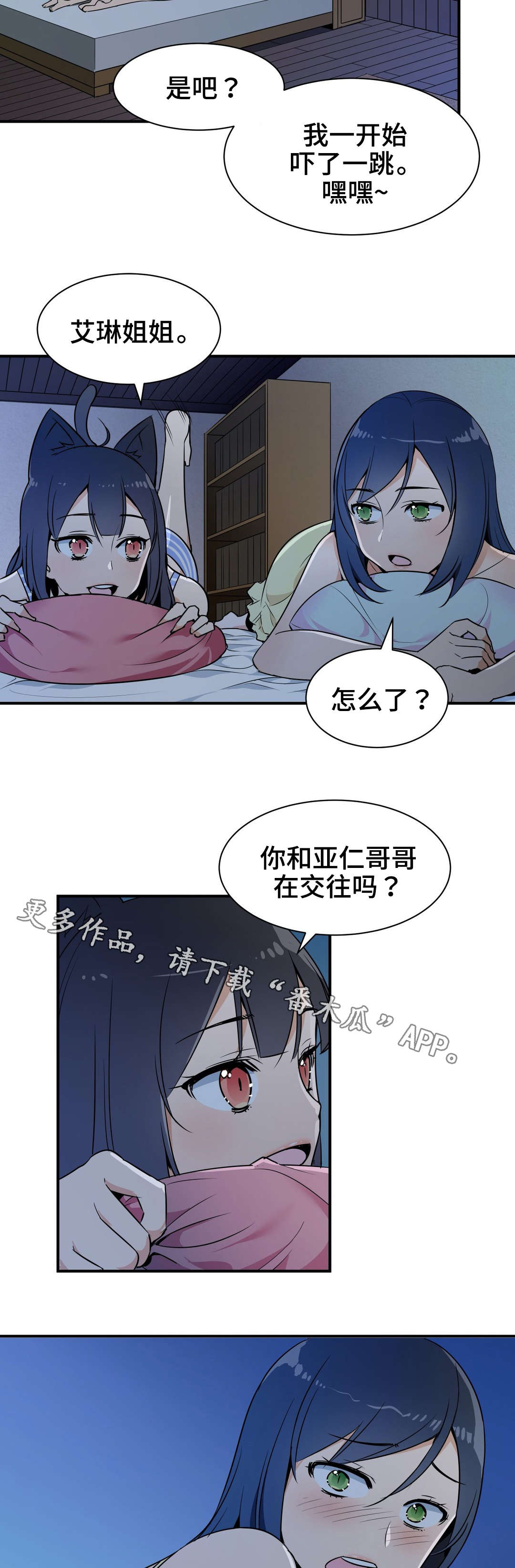 第22章：闲谈1
