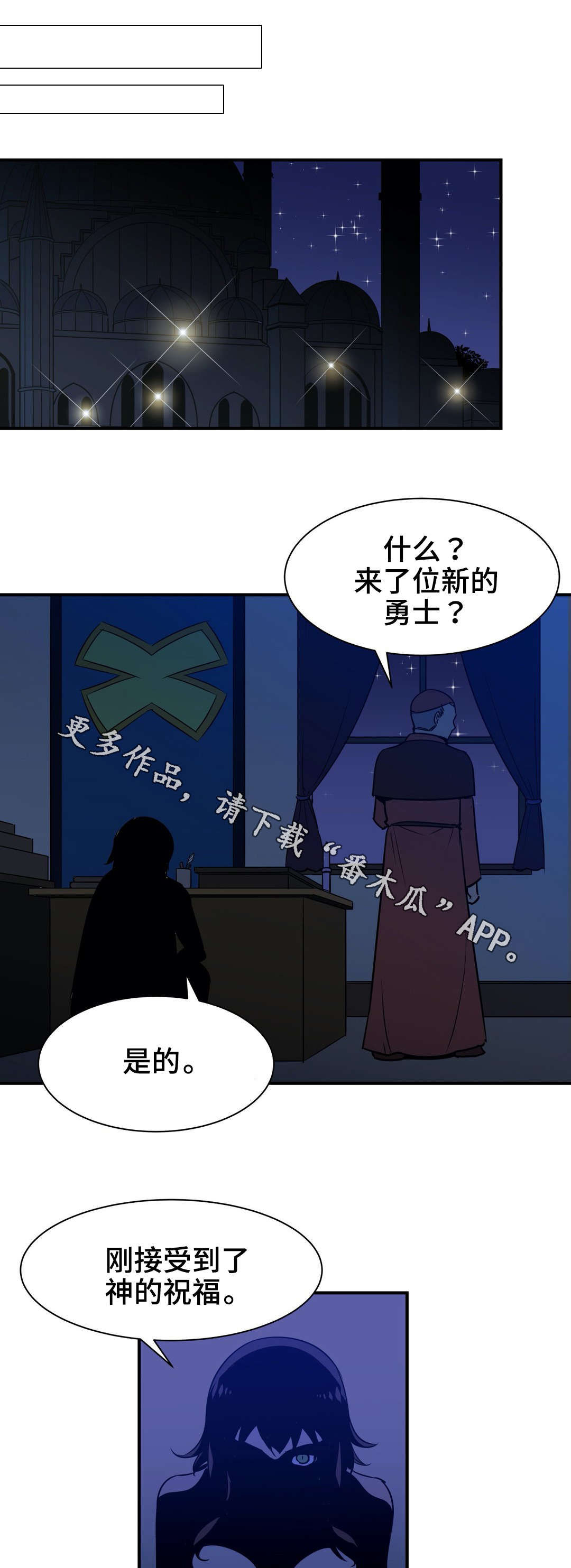 第11章：预谋2