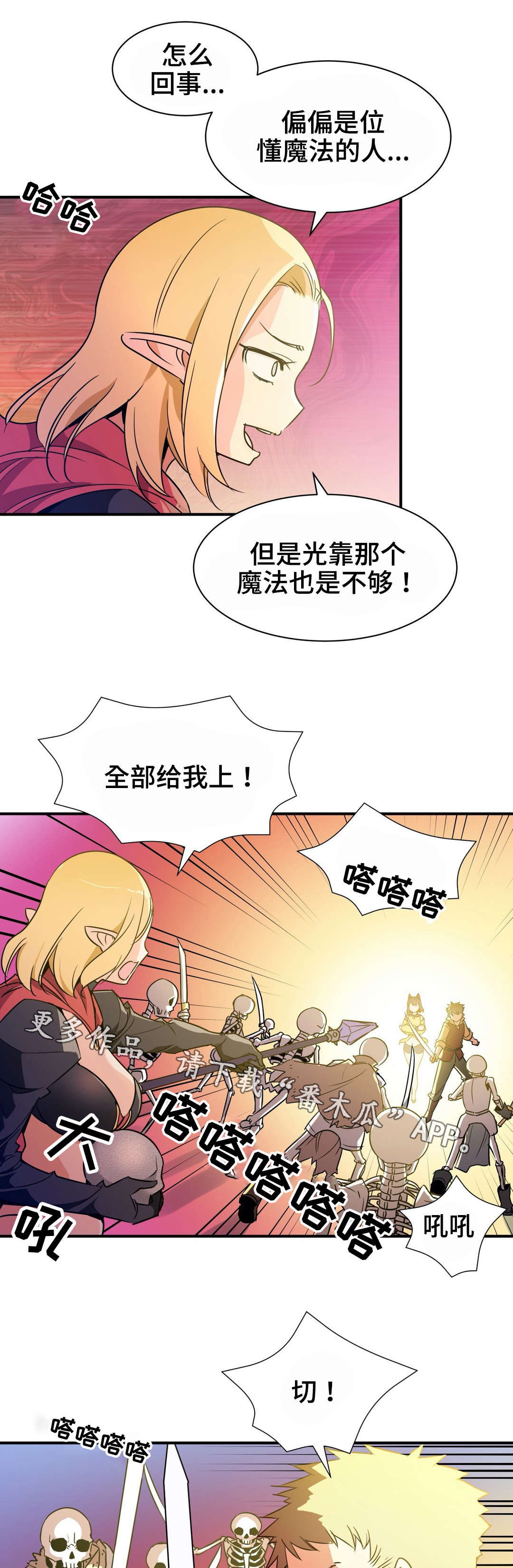 第27章：失控0
