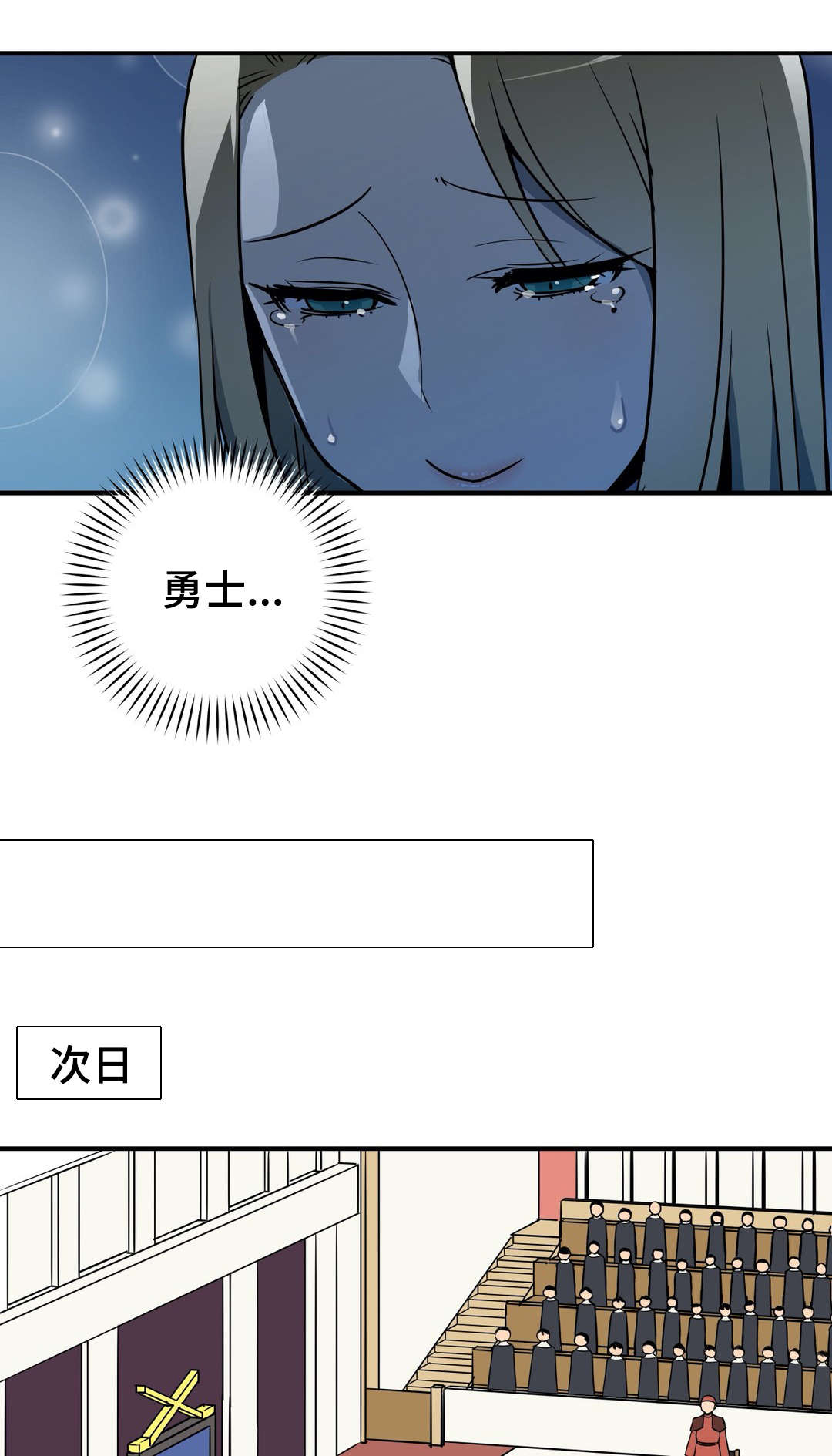 第16章：诬蔑4