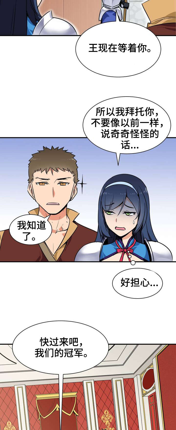 第2章：目的7