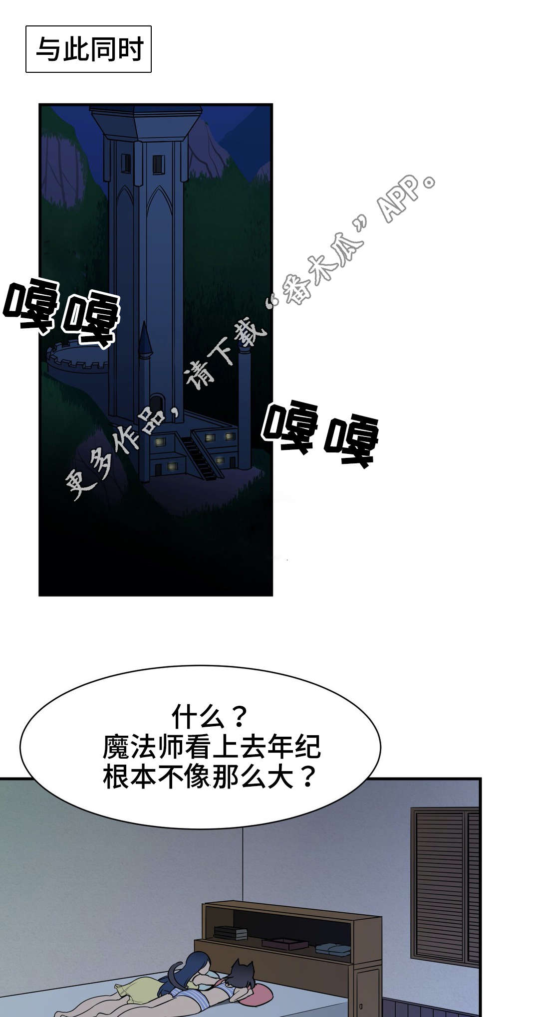 第22章：闲谈0