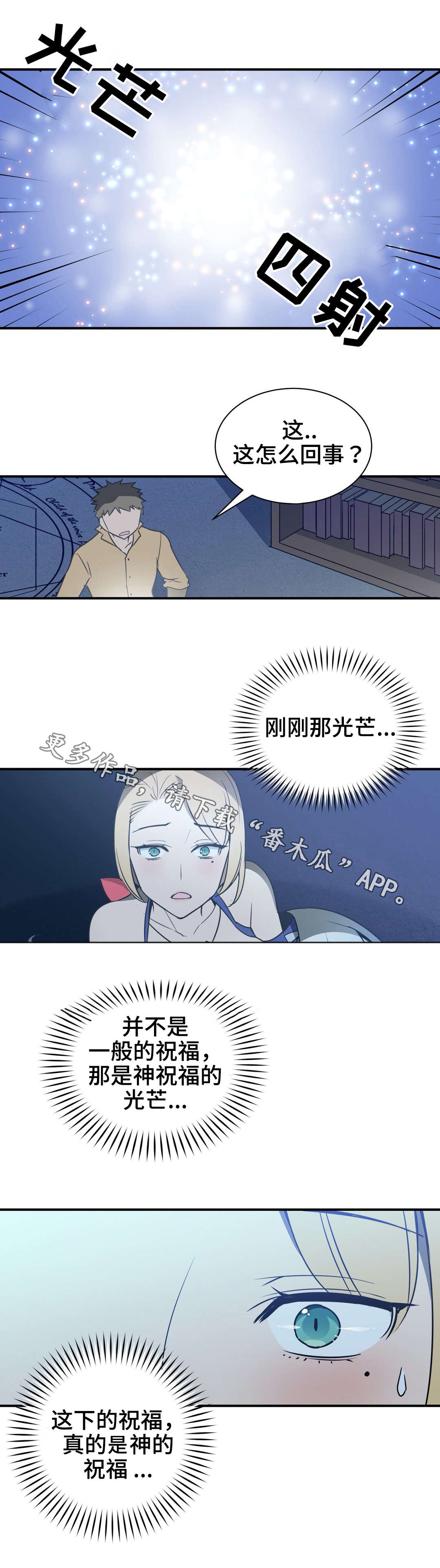 第10章：请客2