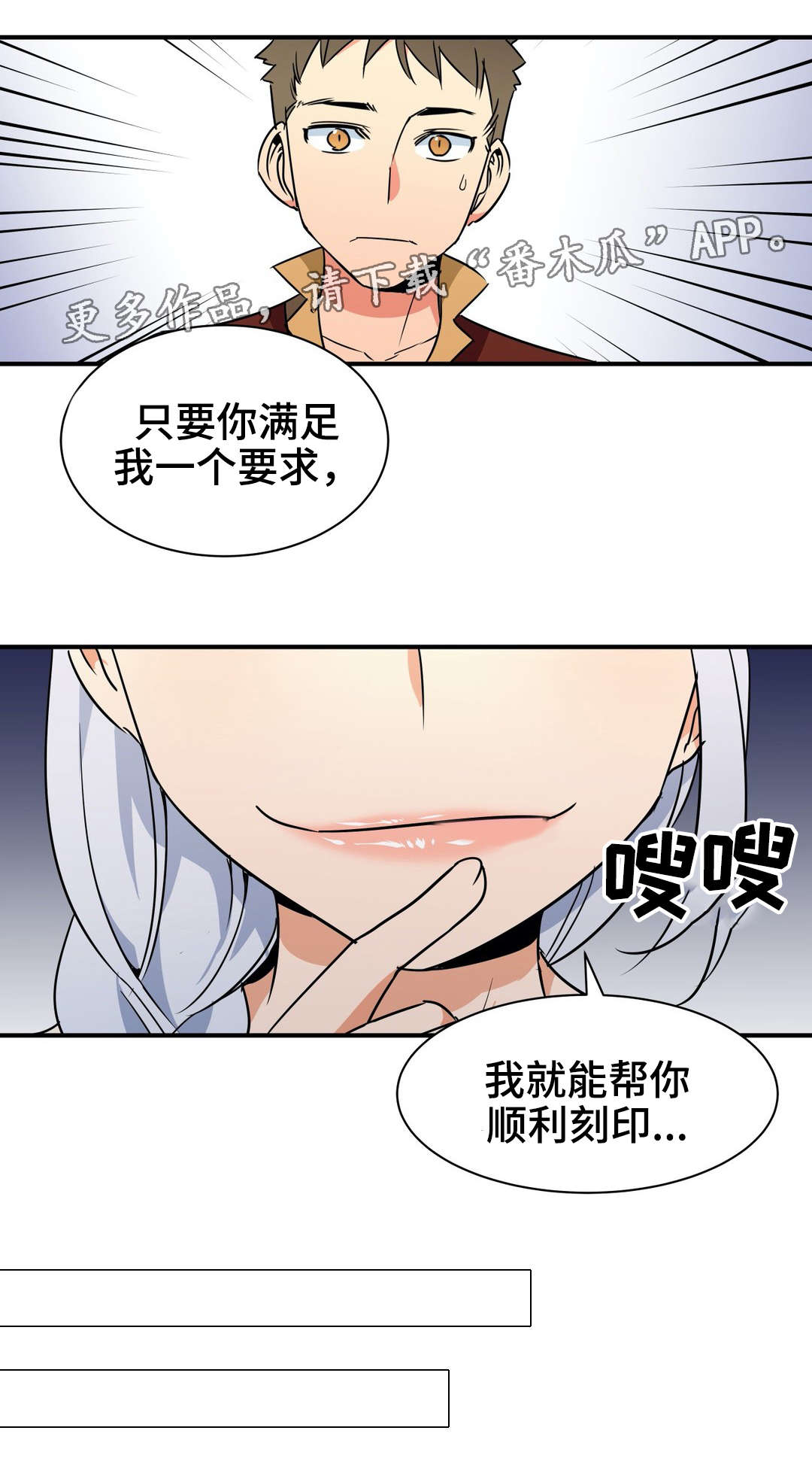 第20章：魔法师9