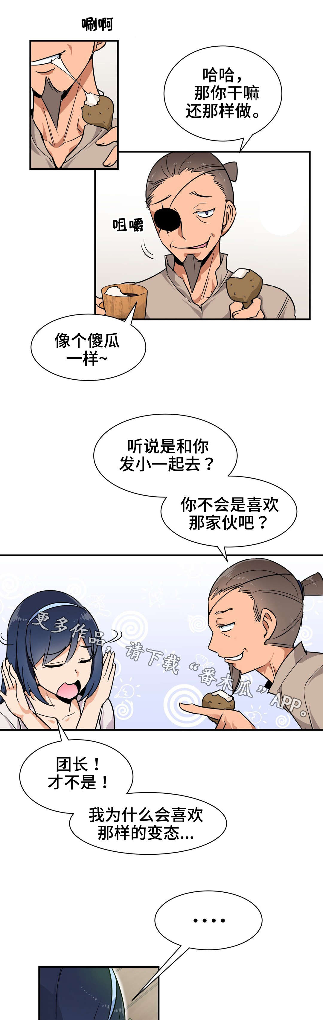 第4章：关系1