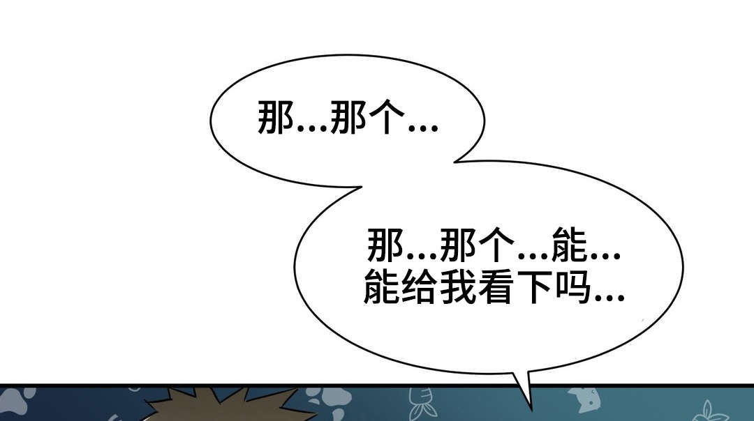 第10章：请客0