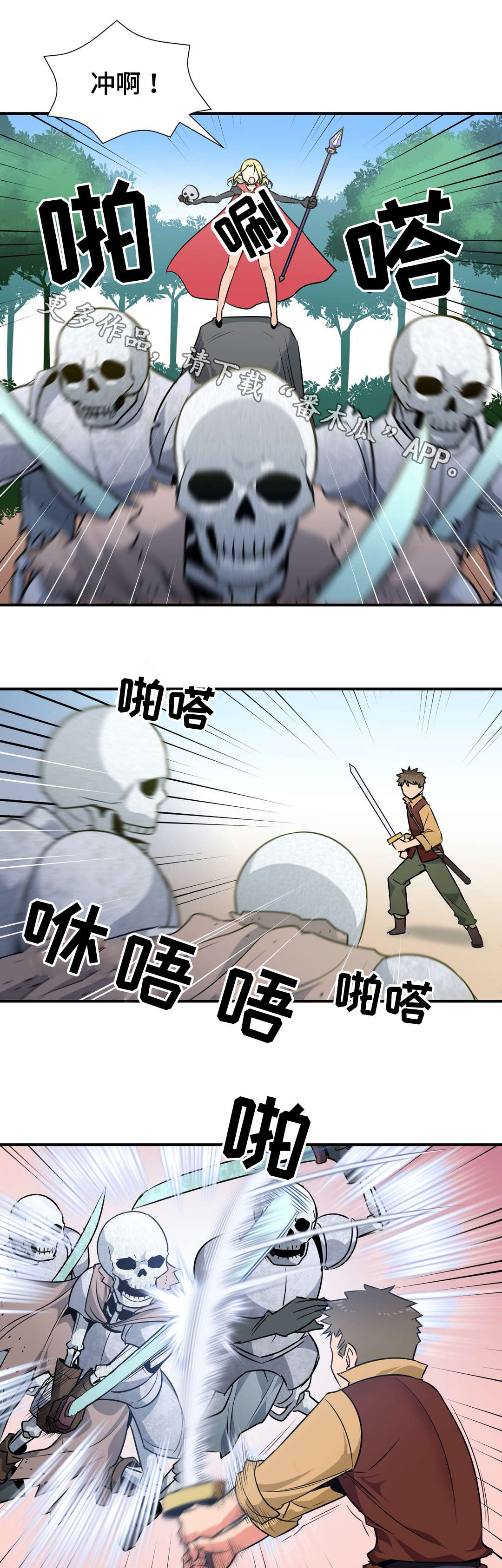 第26章：爆发1