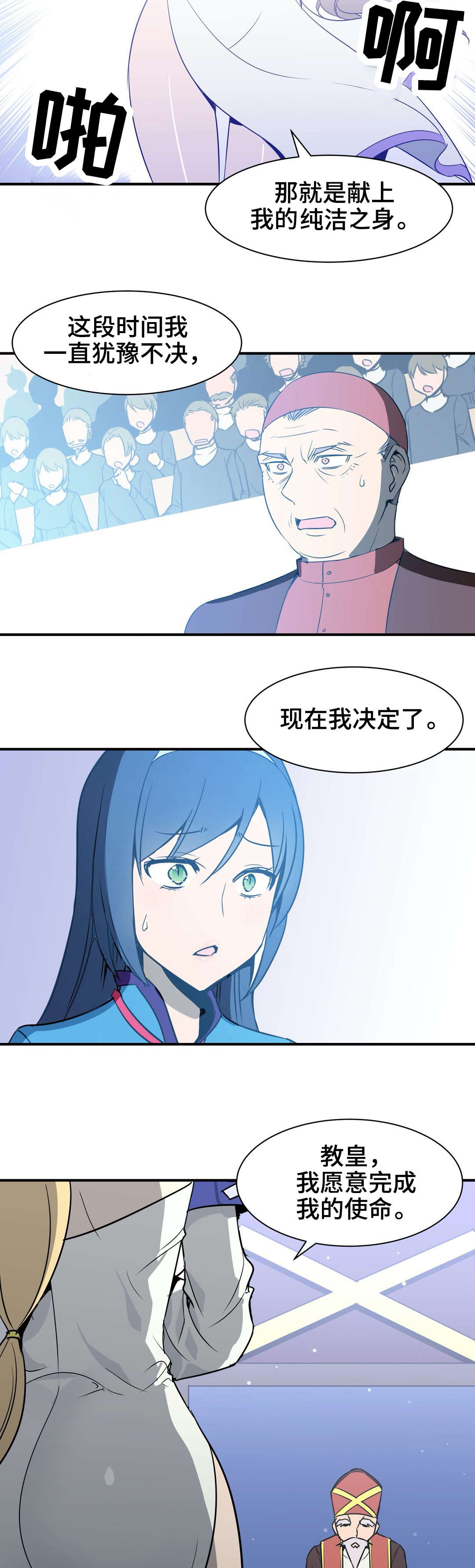 第17章：证明10