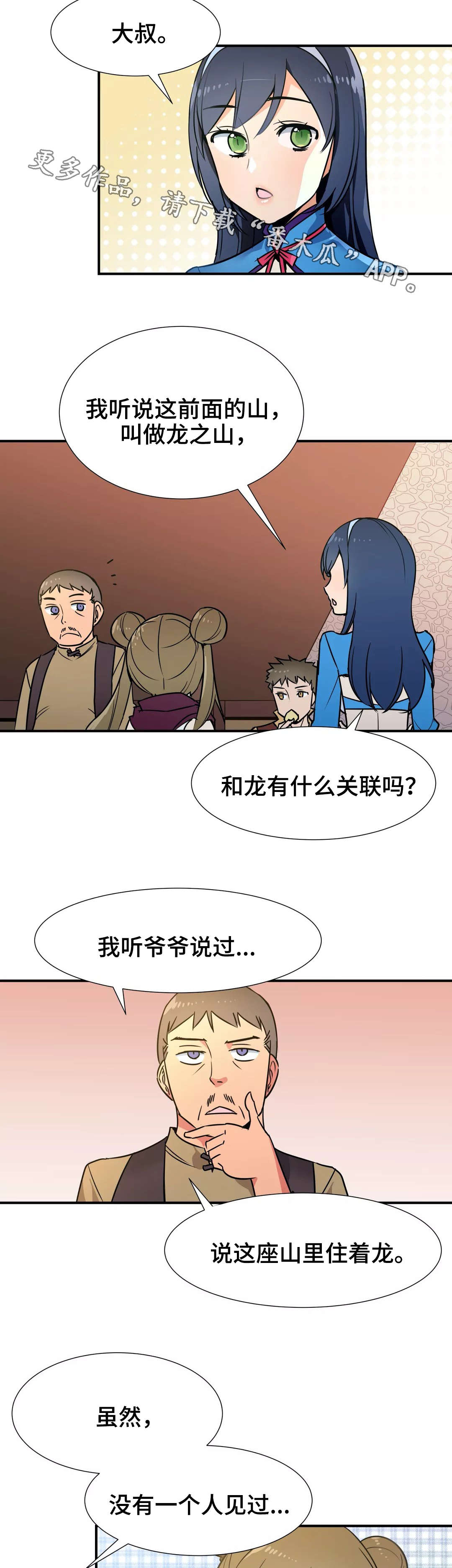 第32章：特别服务5