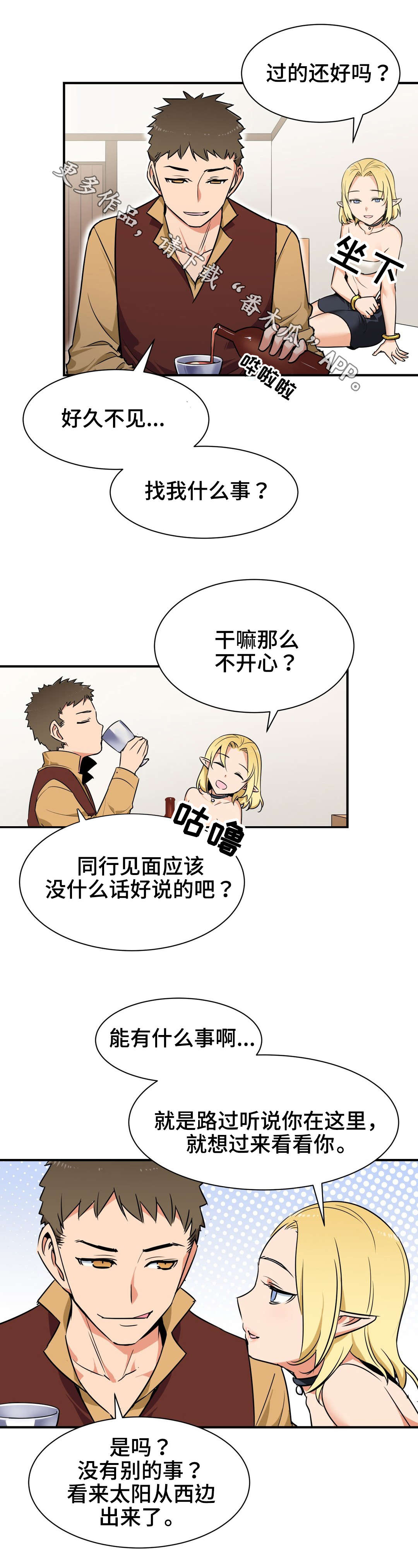 第4章：关系6