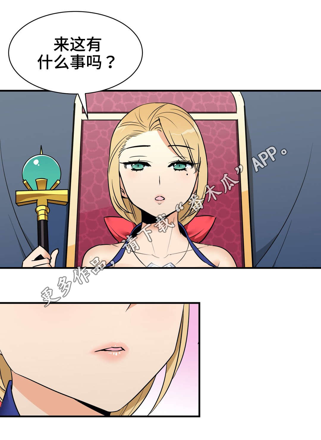 第9章：祝福0