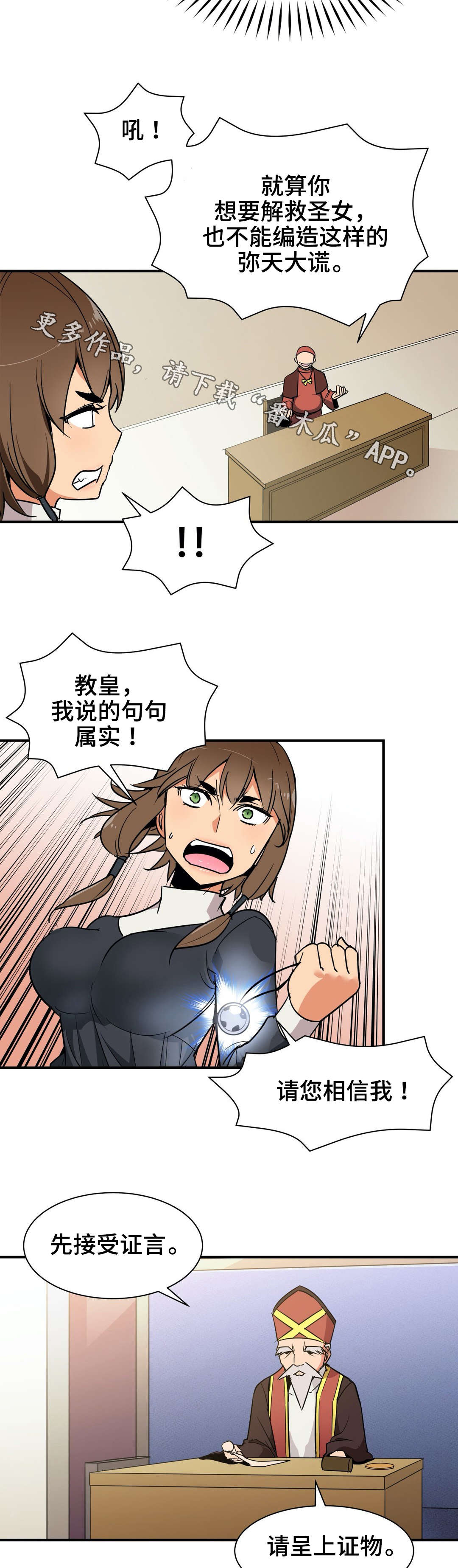 第17章：证明3