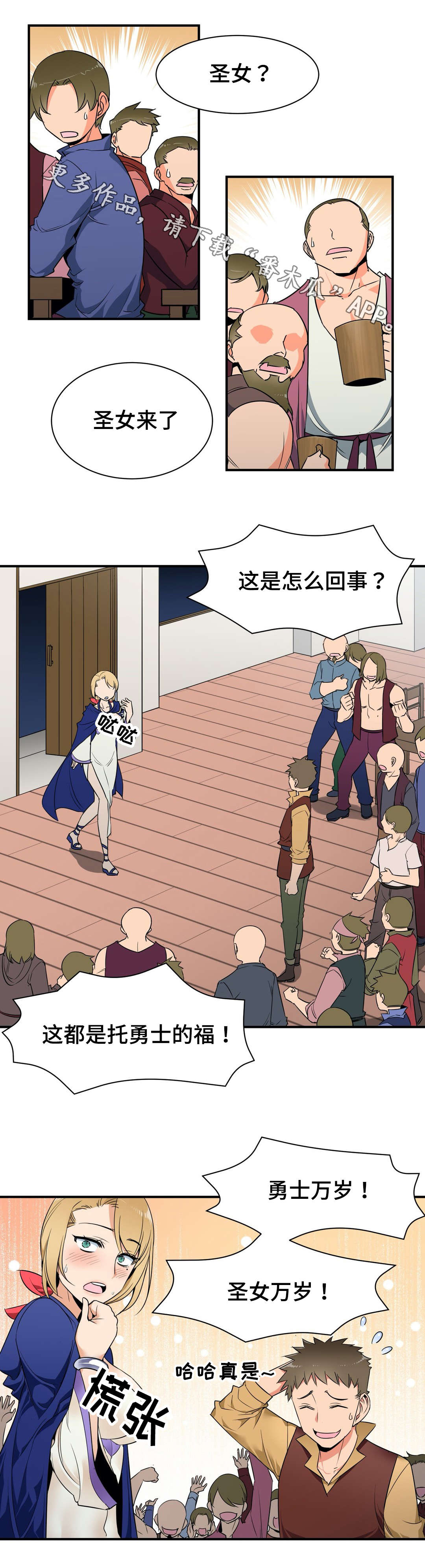 第12章：喝酒2